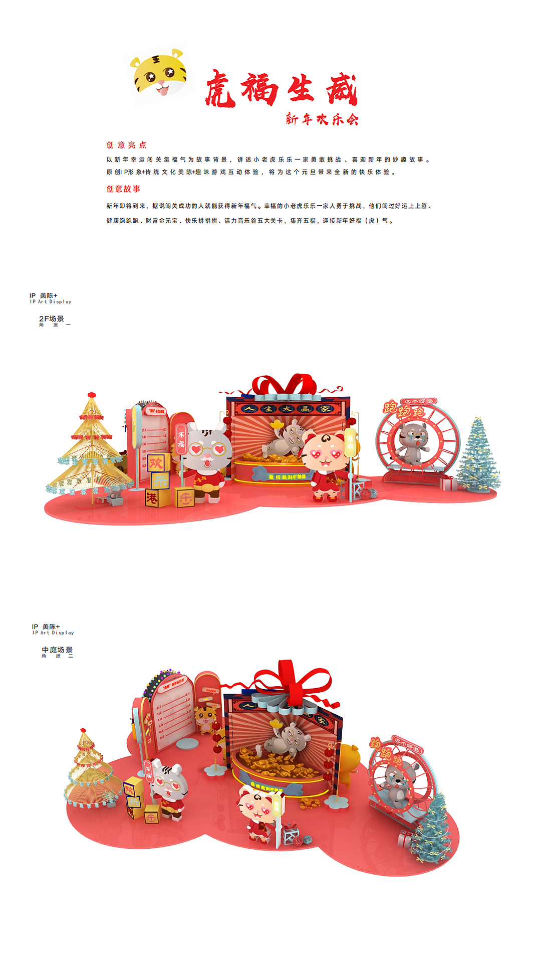 欢乐港IP设计-乐乐一家（图ZMjAzMzk1MzMy） - IP形象 - 站酷设计师Litata_原创素材 - 站酷ZCOOL