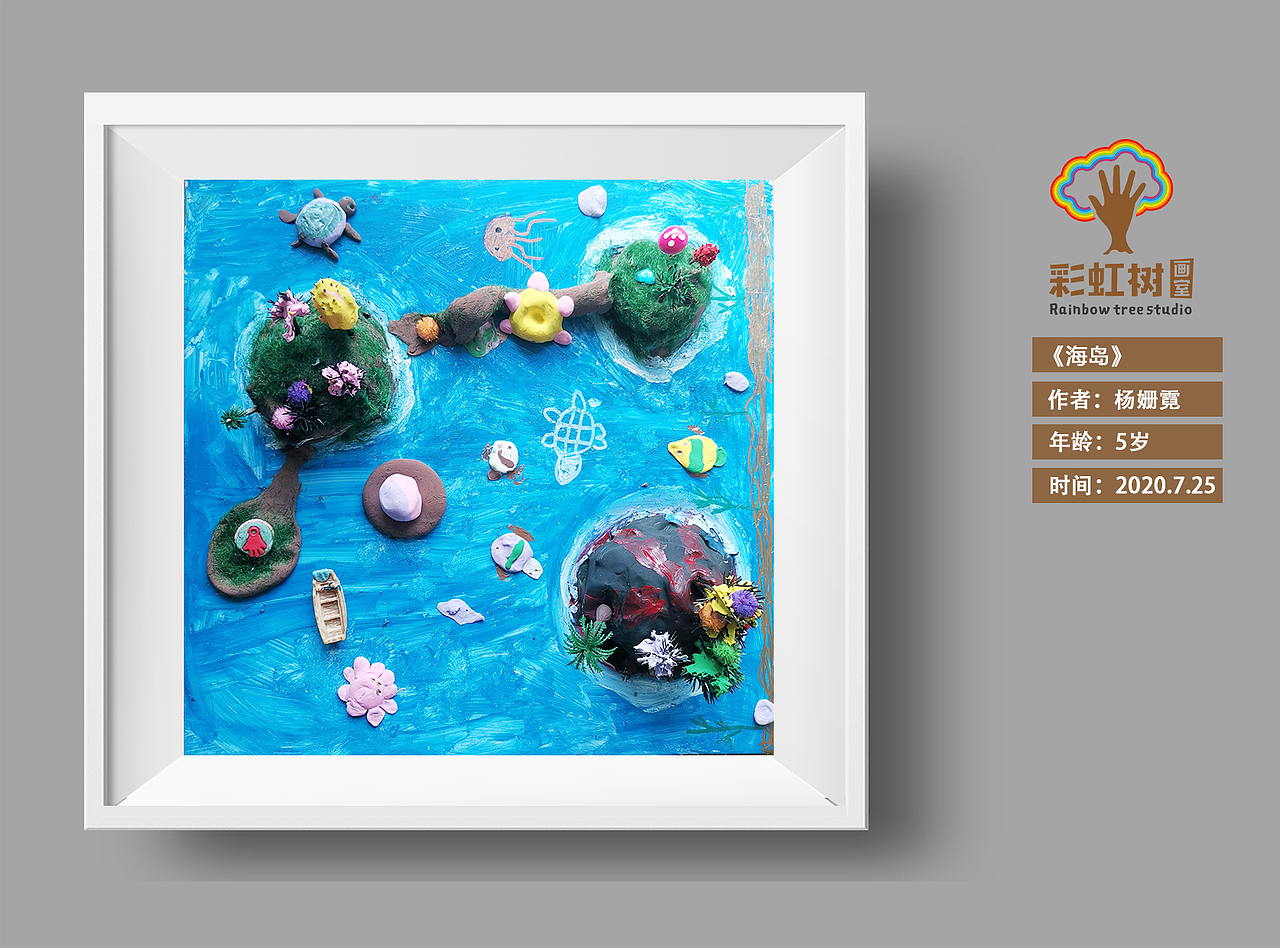 5岁儿童画-妈妈指导