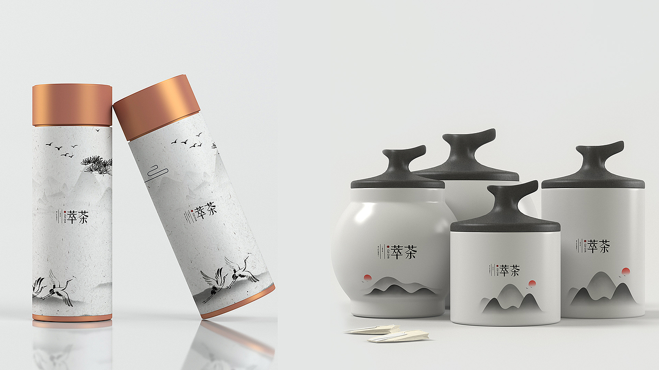 茶logo提案（图ZMjI1ODYwNzUy） - Logo - 站酷设计师禾俶原创素材 - 站酷ZCOOL