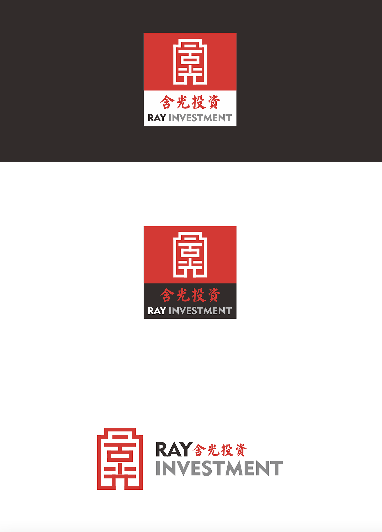 企业品牌设计集合