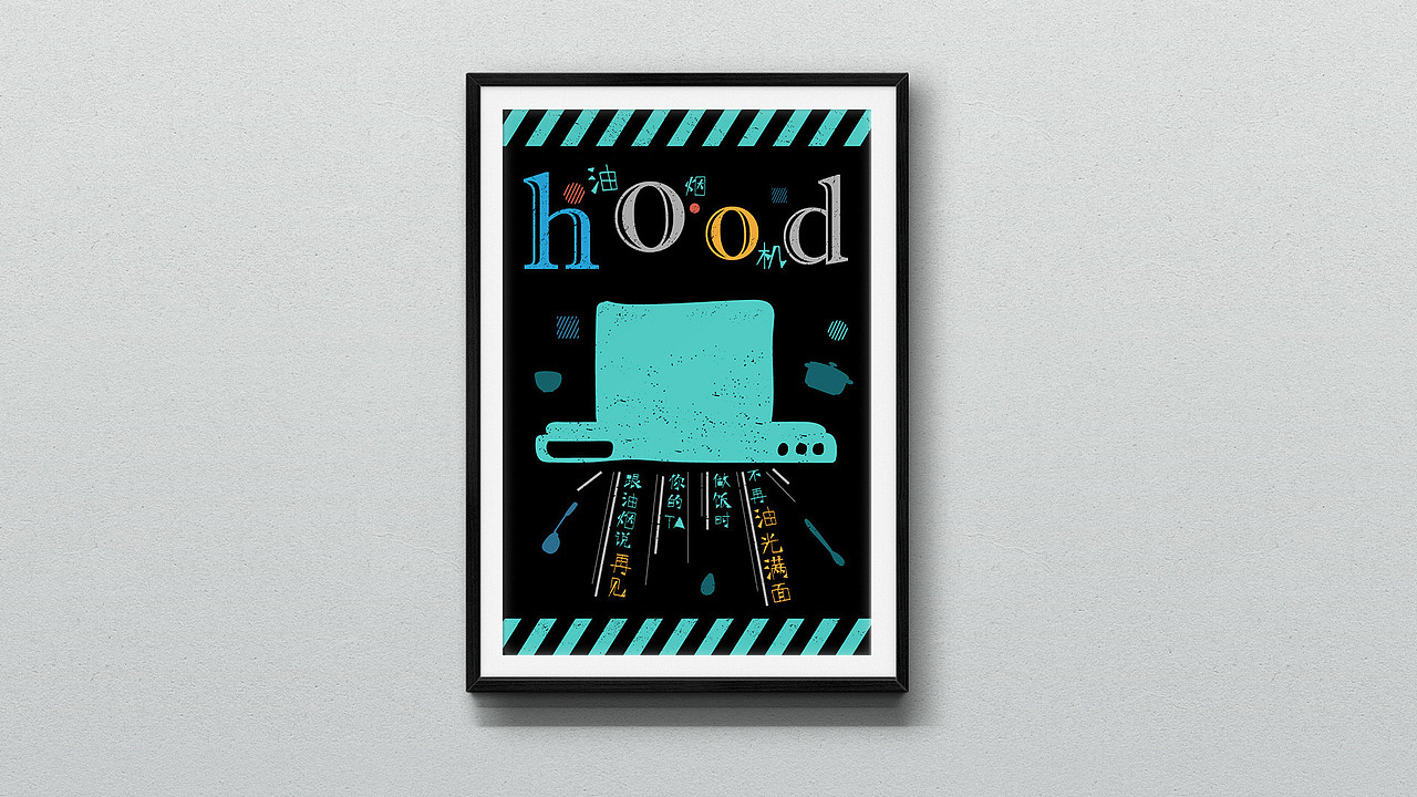 家电保养创意海报（图ZMTI2NTE3MjYw） - 海报 - 站酷设计师梅子Dong原创素材 - 站酷ZCOOL