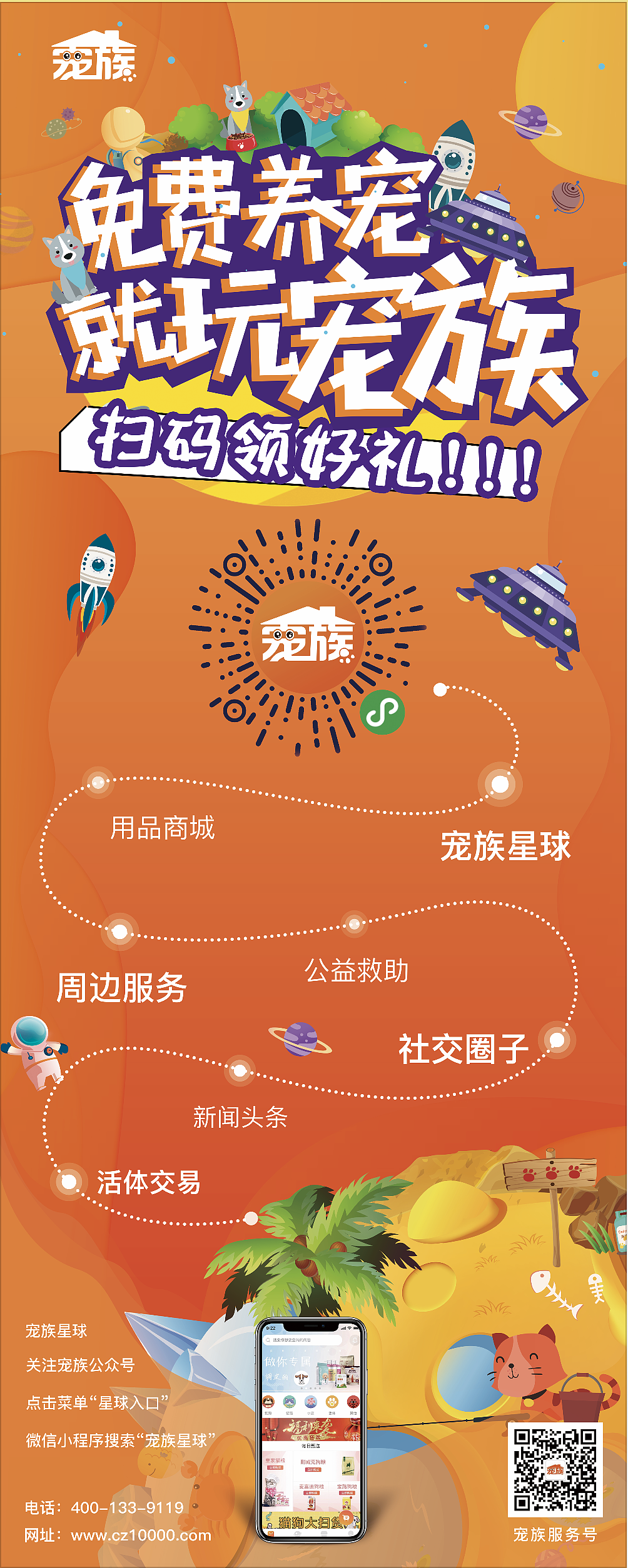 展会用到的背景布，易拉宝和横幅（图ZMTUwNjcxNzU2） - 宣传物料 - 站酷设计师云边有只小姬居原创素材 - 站酷ZCOOL