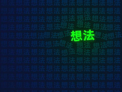 Scam Ad｜第十四届全国大学生广告艺术大赛海报