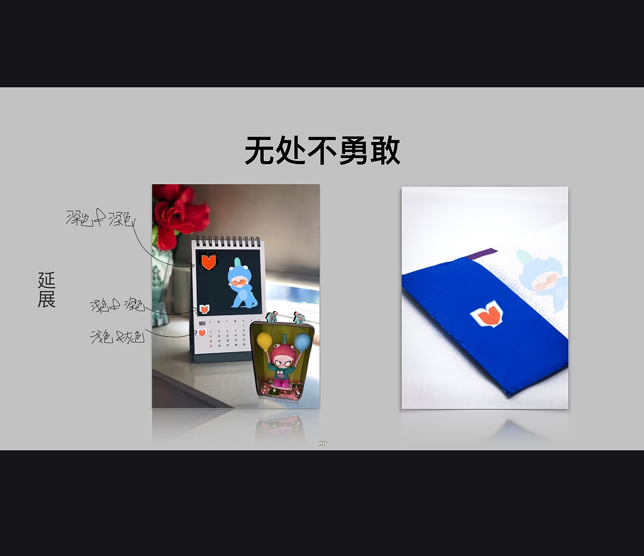 勇士进行时（图ZMjczOTU1Mzcy） - 海报 - 站酷设计师伊果916原创素材 - 站酷ZCOOL