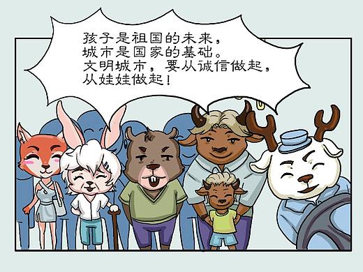 憨呼x创城进行时之9组小故事