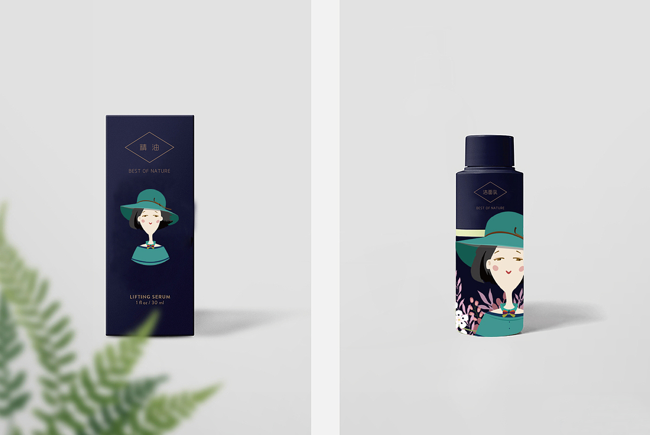 麻小几化妆品包装设计