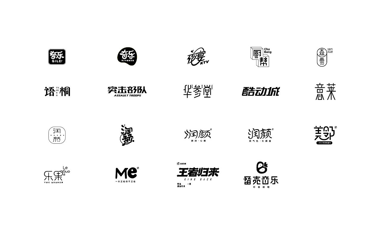 二月造字,不负好时光