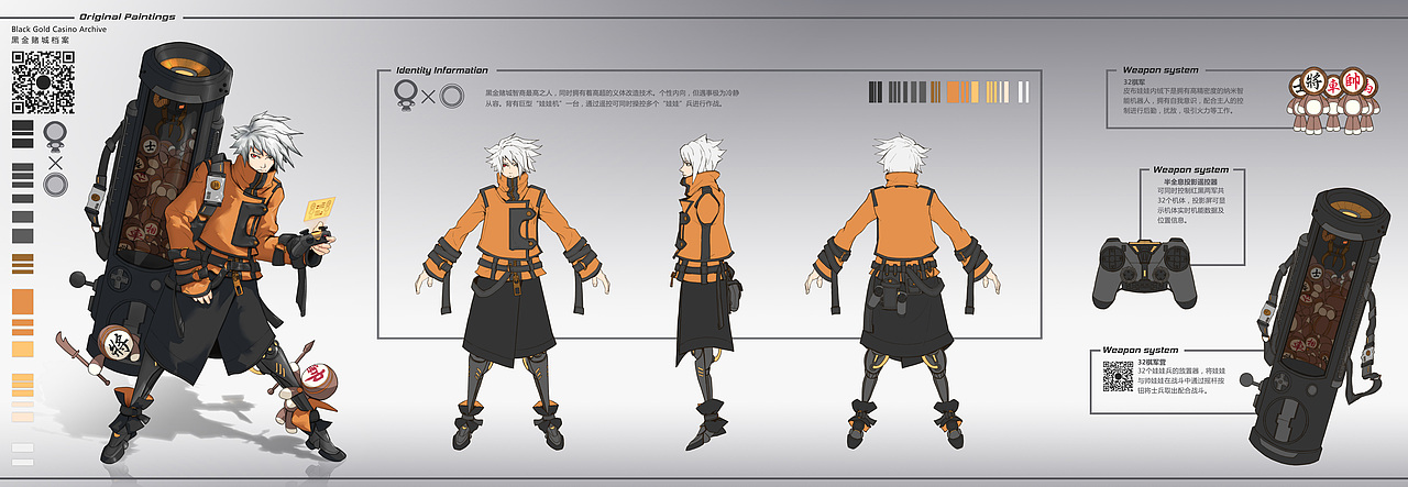 黑金赌城七人众