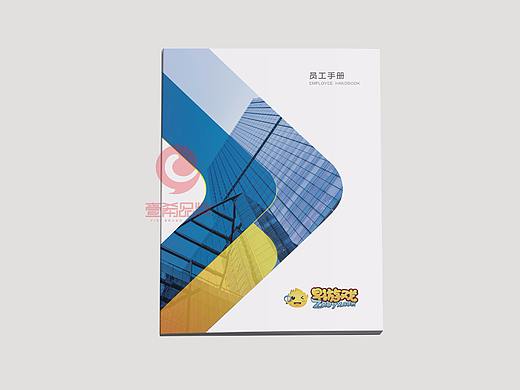 一希品牌设计--科技公司员工手册画册宣传册设计