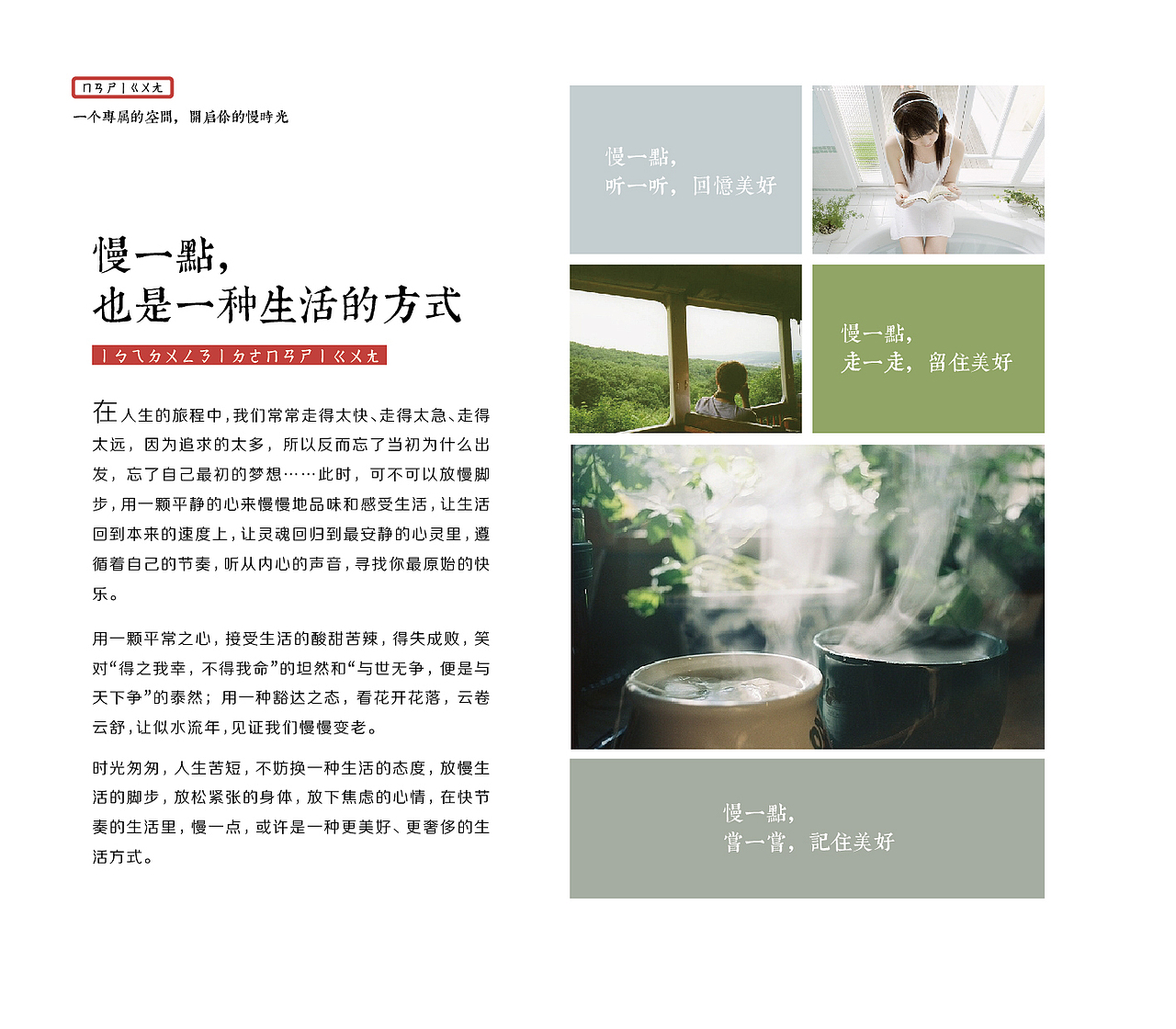 记录自己,超越过去