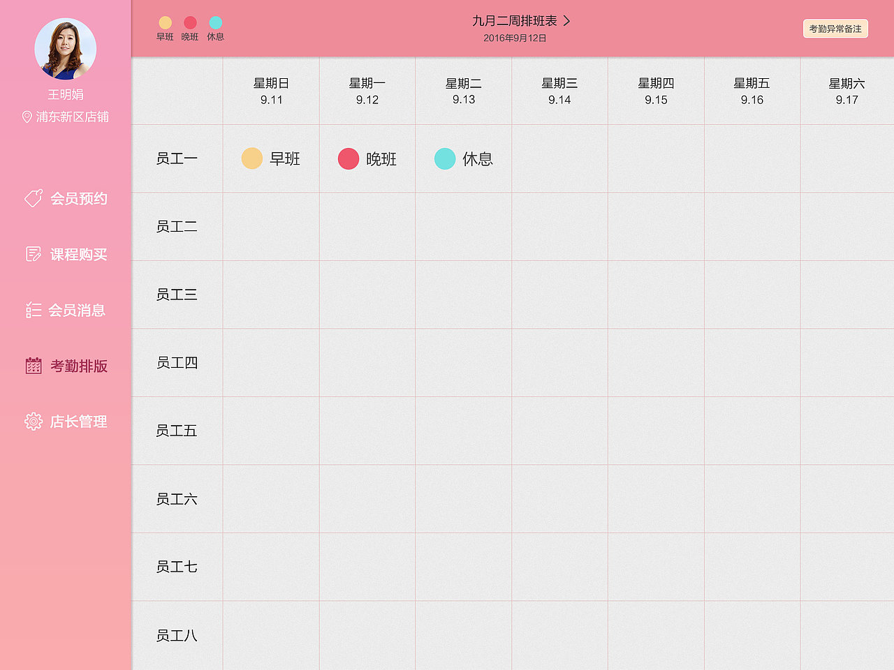 CICI纤美（图ZNjAyOTQ4NTI=） - APP界面 - 站酷设计师张弛有莹彻无暇原创素材 - 站酷ZCOOL