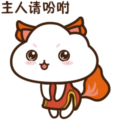 云起宝宝表情包（图ZMTA2OTYxMDc2） - 网络表情 - 站酷设计师Simpson994原创素材 - 站酷ZCOOL