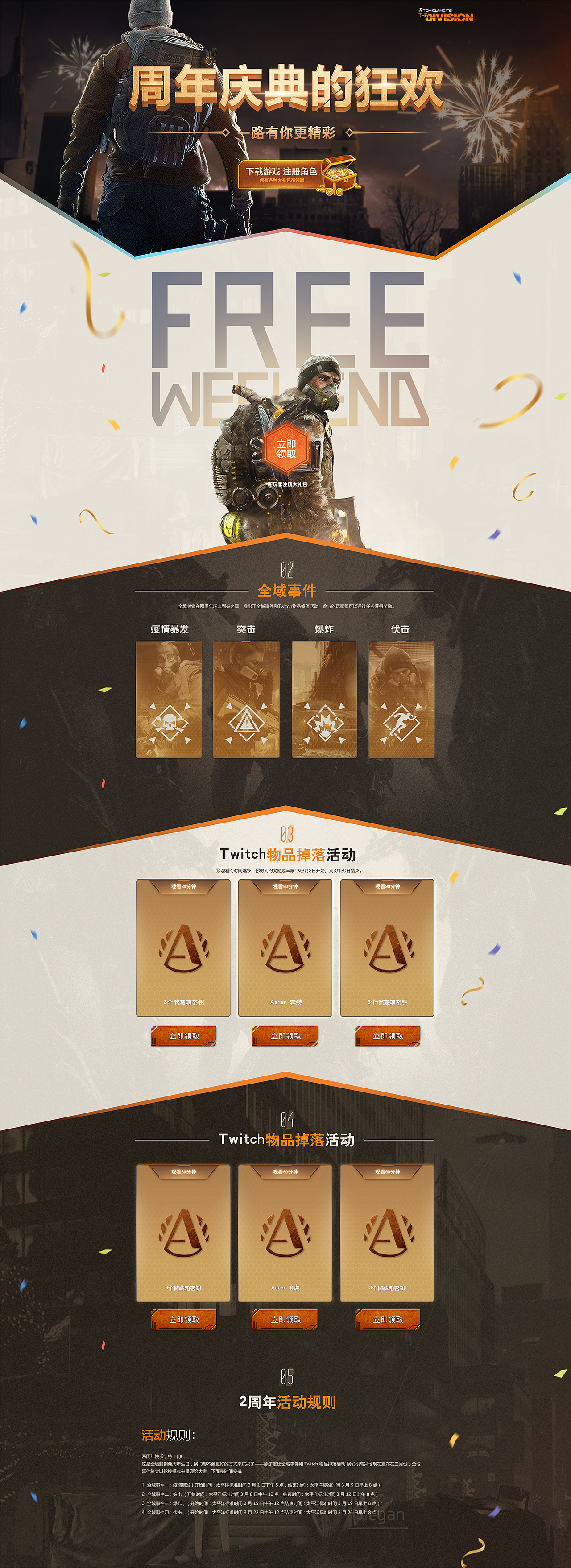 几张练习（图ZMTE0NTM4NDU2） - 游戏/娱乐 - 站酷设计师PANHUIPANHUI原创素材 - 站酷ZCOOL