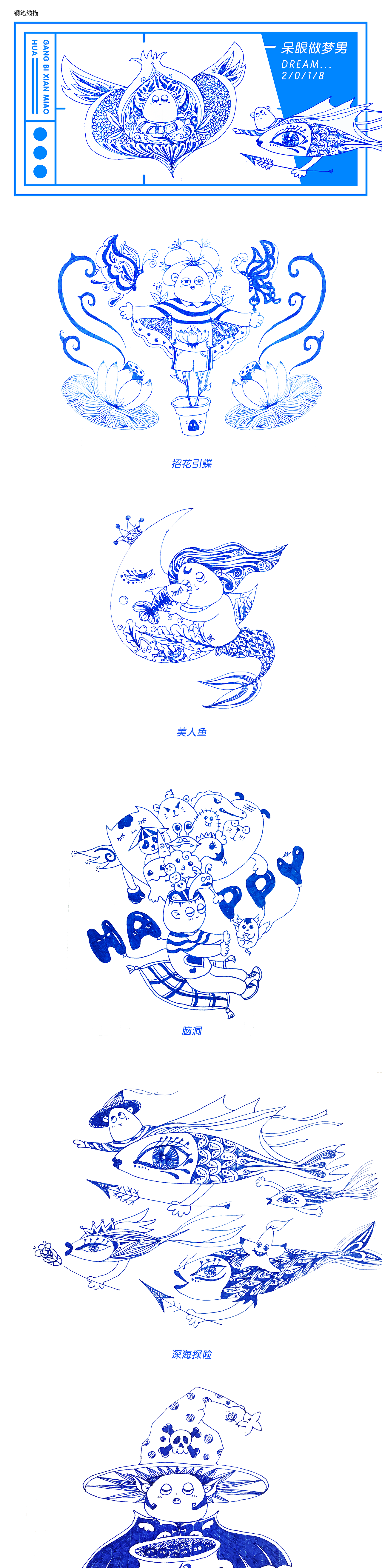 阿呆的小插画（图ZMTM5NTU4MTEy） - 创作习作 - 站酷设计师七月淡原创素材 - 站酷ZCOOL