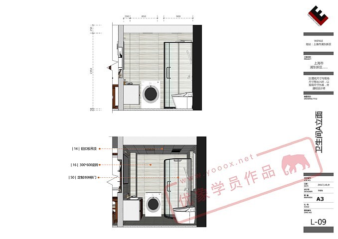 LayOut作品——家装施工图