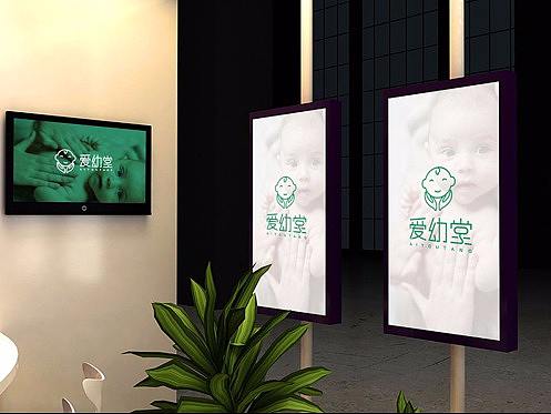 推拿logo-logo设计-深圳VI设计-智睿策划