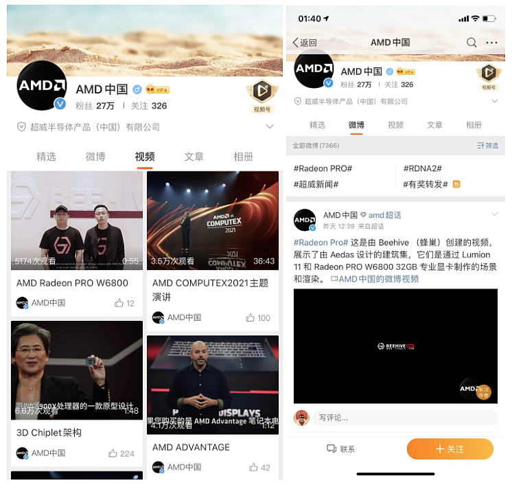 | -Aedas City- | 极速Lumion动画（图ZMjU4NjIzNjgw） - 建筑/空间 - 站酷设计师BEEHIVE_唐原创素材 - 站酷ZCOOL