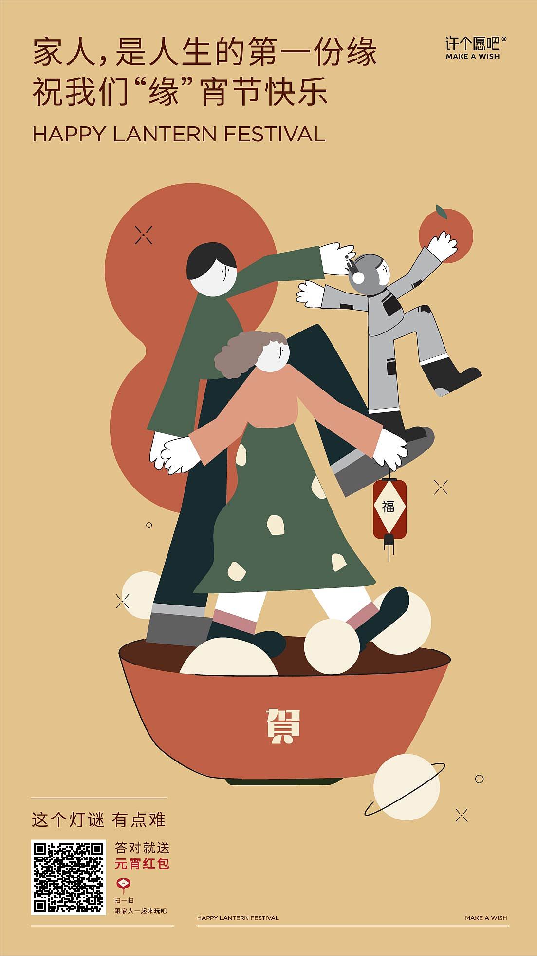 商业插画海报合辑