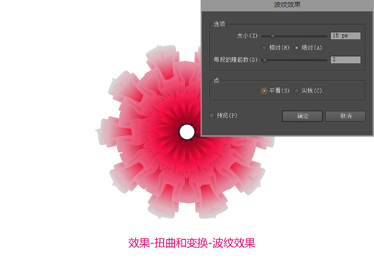 AI-菊花混合教程（图ZMjQ0MTcwMjg=） - 其他平面 - 站酷设计师CURRY原创素材 - 站酷ZCOOL