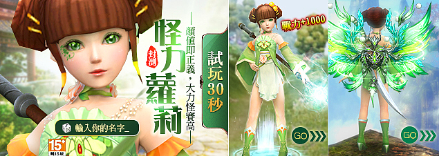 【奇摩】2016年Q4精选广告图（图ZODQyMDk2MzI=） - 运营设计 - 站酷设计师Waiting丶奶牛原创素材 - 站酷ZCOOL