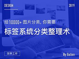 UI设计文章