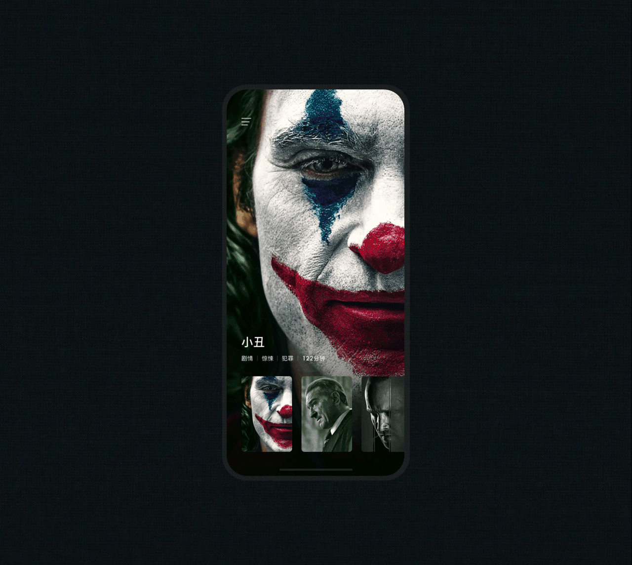 Marking电影（图ZMjAzMTcyOTM2） - APP界面 - 站酷设计师高源_上海原创素材 - 站酷ZCOOL