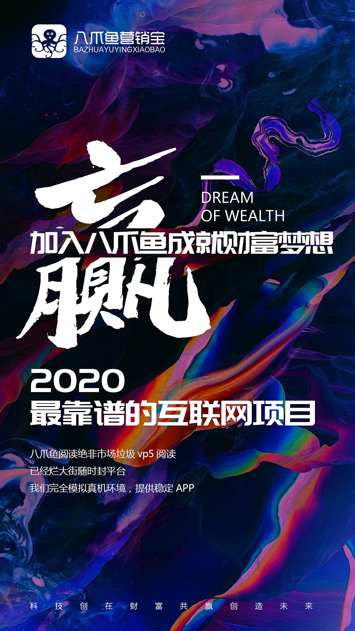 微商海报（图ZMjA3MDQ5NzYw） - 海报 - 站酷设计师JOJO的奇妙设计原创素材 - 站酷ZCOOL