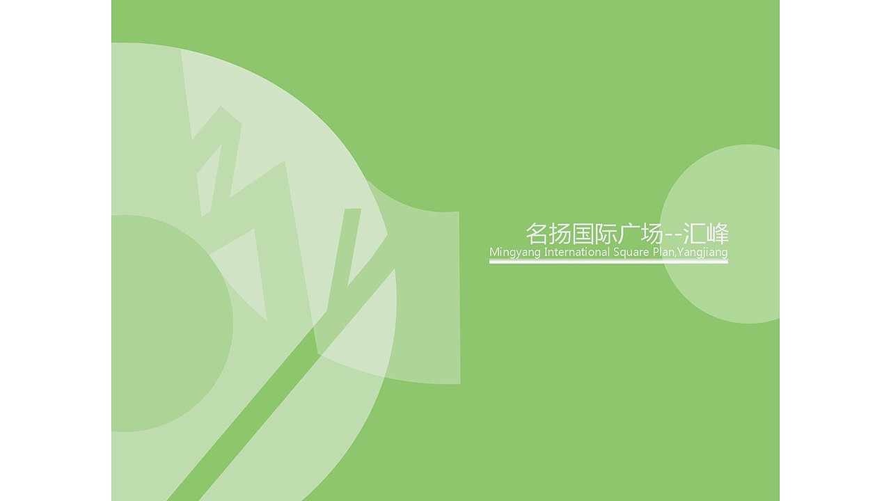 小区规划设计（图ZNTc3Nzc0OTI=） - 景观设计 - 站酷设计师素风千染原创素材 - 站酷ZCOOL