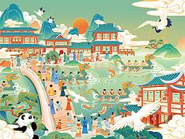 小报
