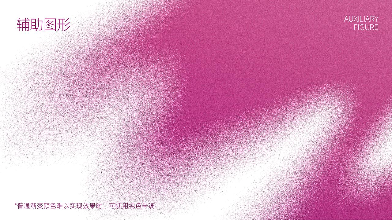 法姿伶化妆品-品牌全案设计