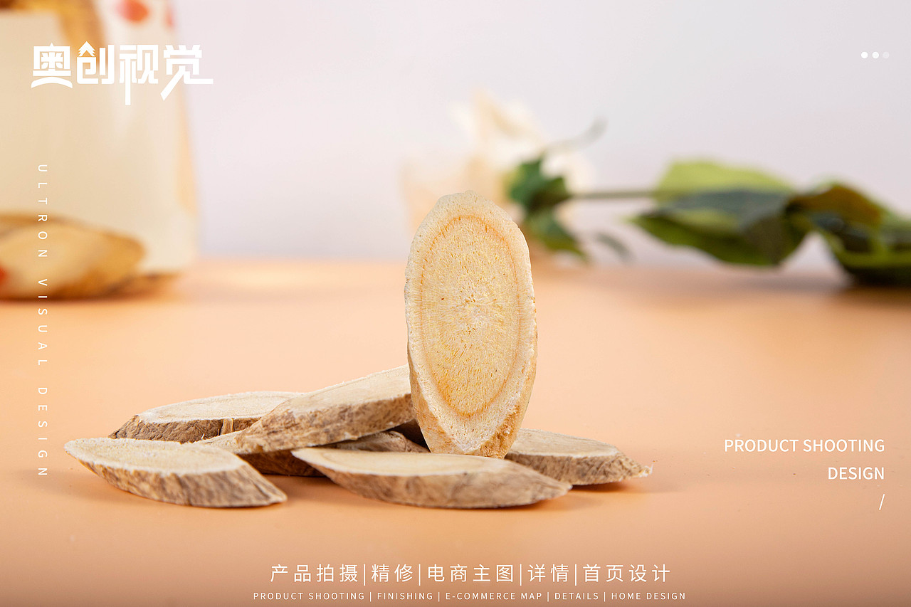 养生茶-中药材-黄芪当归