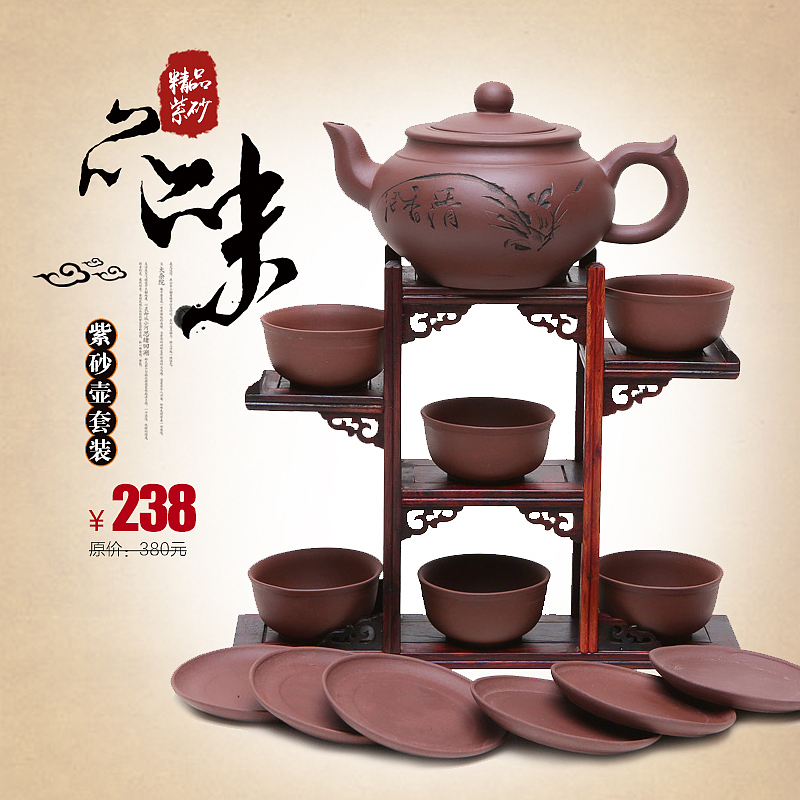 直通车 活动图（图ZNjEyMjcwMDA=） - 运营设计 - 站酷设计师小寒未暖原创素材 - 站酷ZCOOL