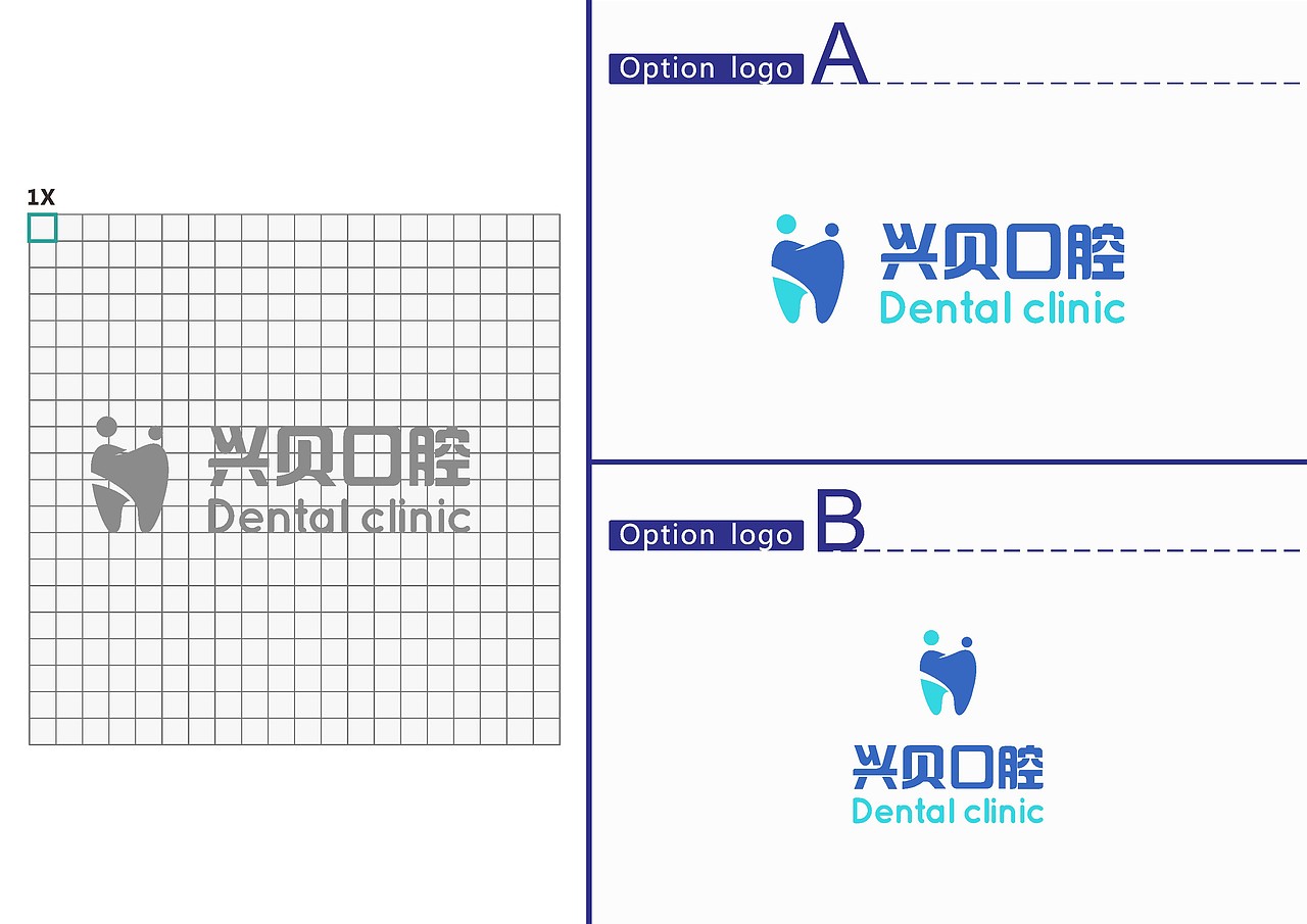 兴贝口腔logo设计（图ZODM0NzI2OTI=） - Logo - 站酷设计师FLX飞原创素材 - 站酷ZCOOL
