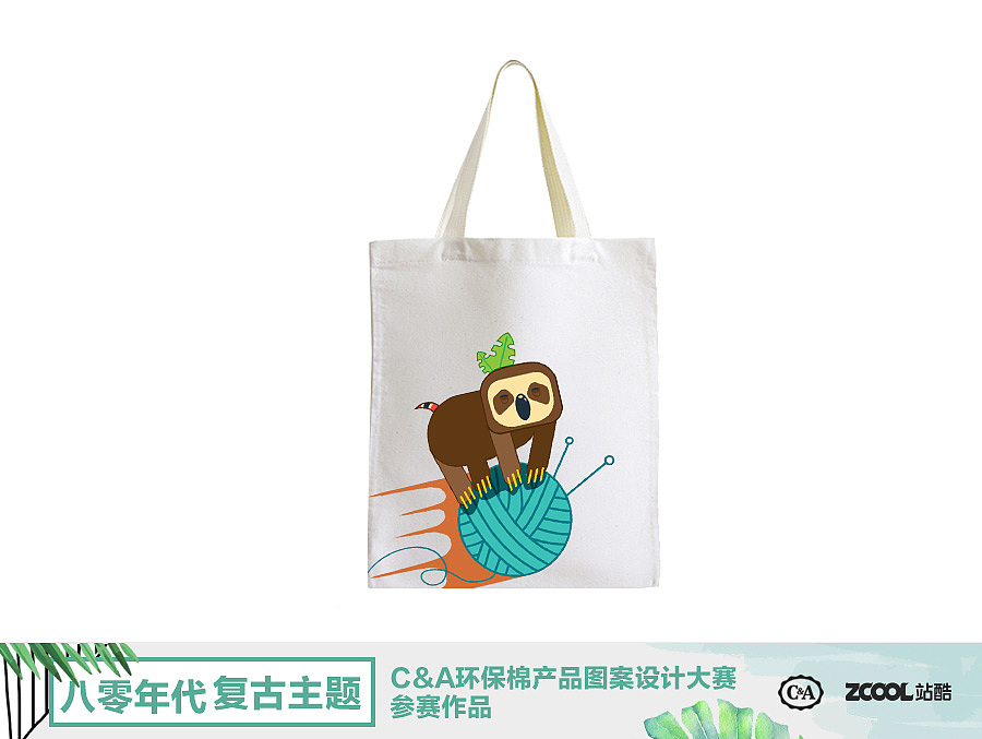 拥抱自然，唤醒曾经的美好-C&A环保棉产品图案设计大赛（图ZMTExMDQ4MTky） - 图案 - 站酷设计师一颗野樱桃原创素材 - 站酷ZCOOL