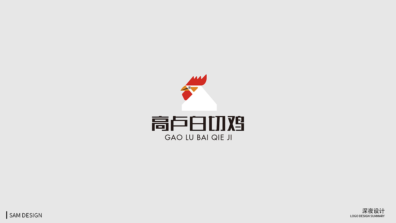 十二生肖LOGO合集（图ZMTQ1ODQ1MDky） - Logo - 站酷设计师冰块児原创素材 - 站酷ZCOOL