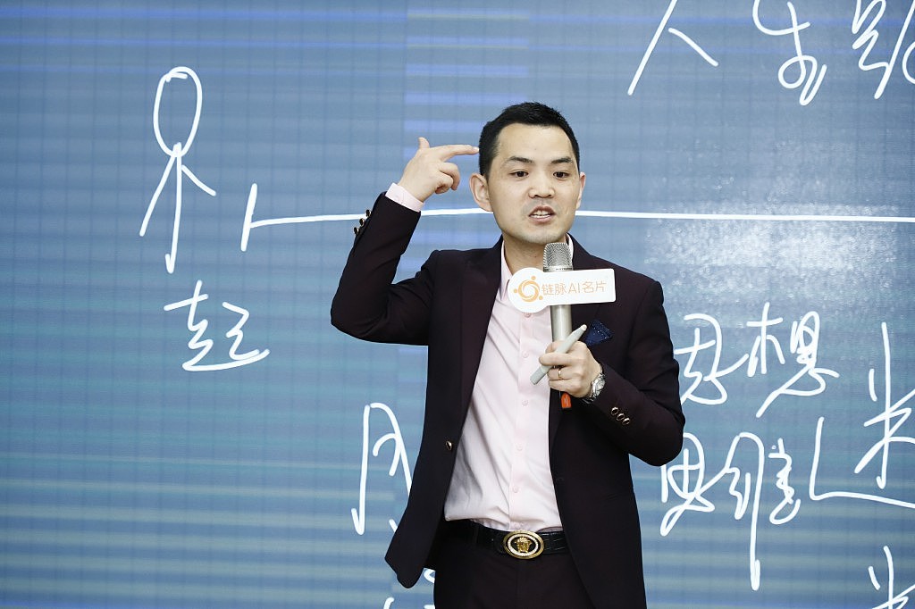 重庆站·创新思维—第十九期【新营销•创富大会】