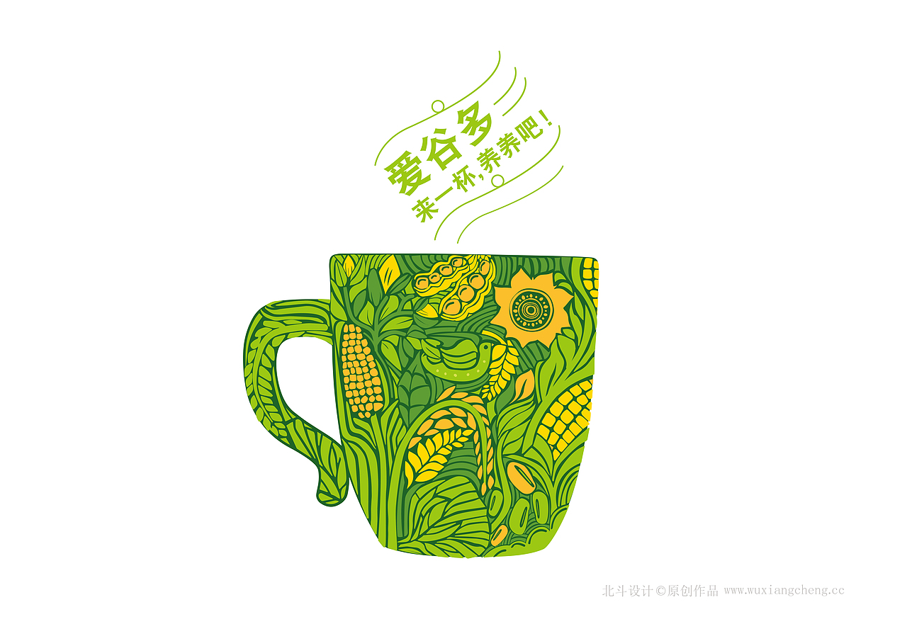 北斗设计近期一些包装案例整理