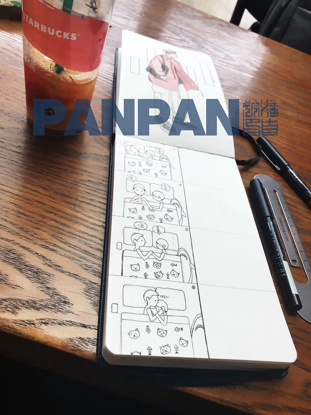 潘潘和阿斌的小日常