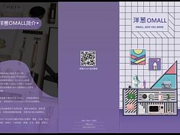 宣传单