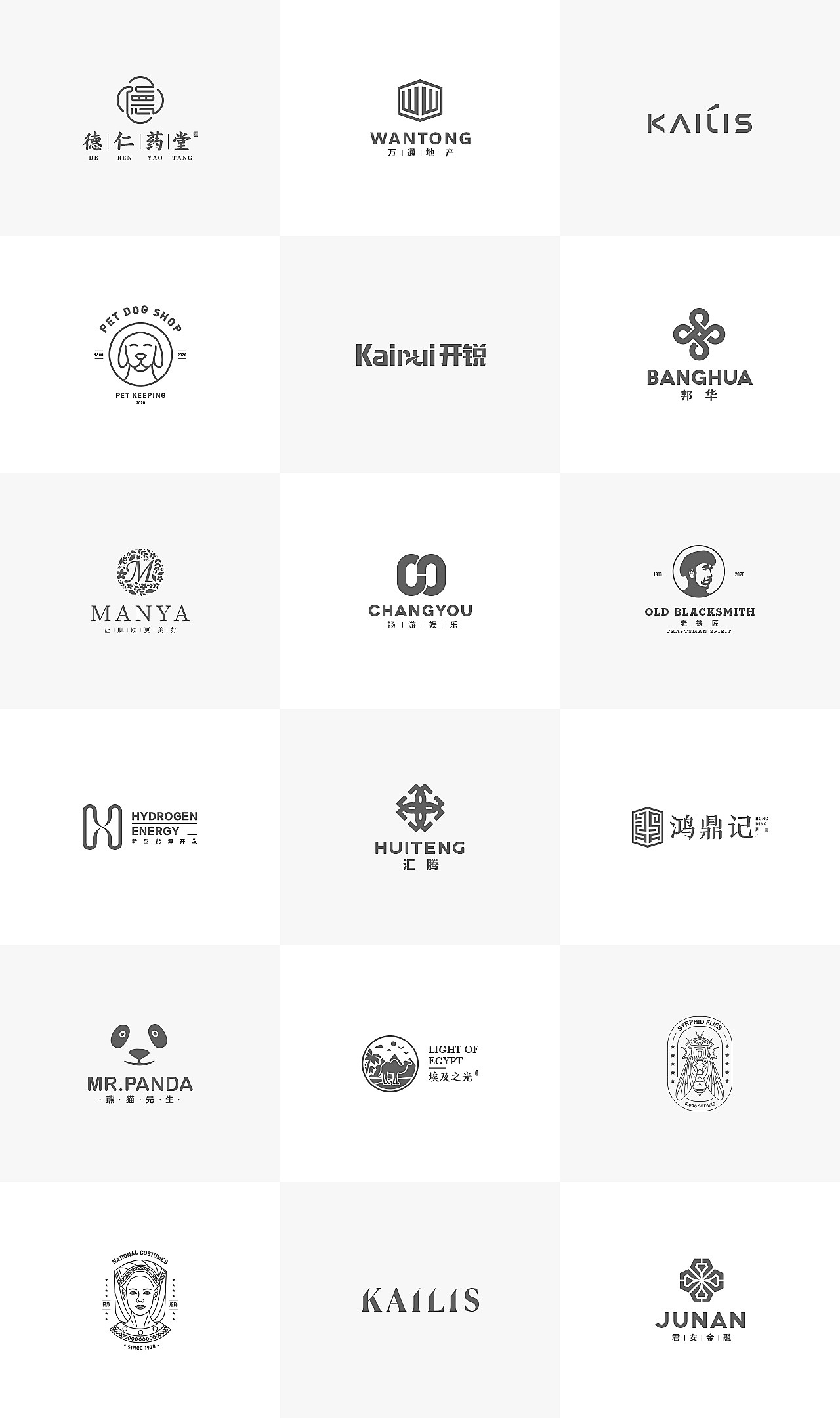 LOGO design（图ZMjMyMTE5MTc2） - Logo - 站酷设计师我是嘉豪弟弟原创素材 - 站酷ZCOOL