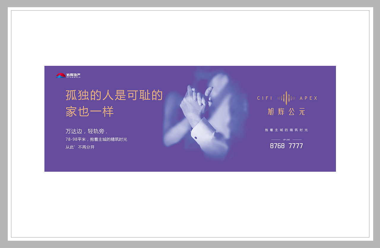 地产提案（图ZMjQ5MDMwMzEy） - 品牌 - 站酷设计师丶Seagull原创素材 - 站酷ZCOOL