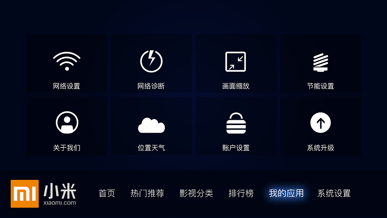 影视ui界面（图ZMjUwMDMxMDg4） - 其他UI - 站酷设计师阿楚a原创素材 - 站酷ZCOOL