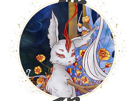 山海有灵·乘黄