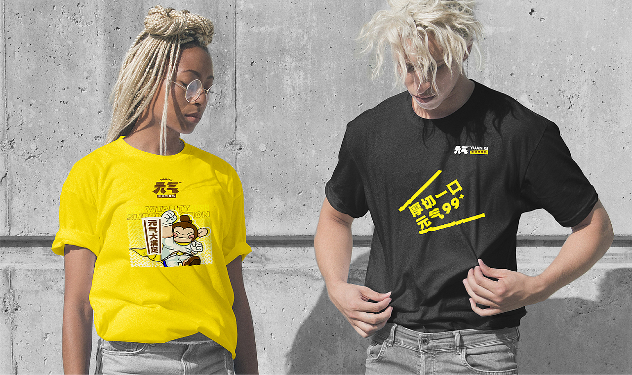 元气厚切炒酸奶