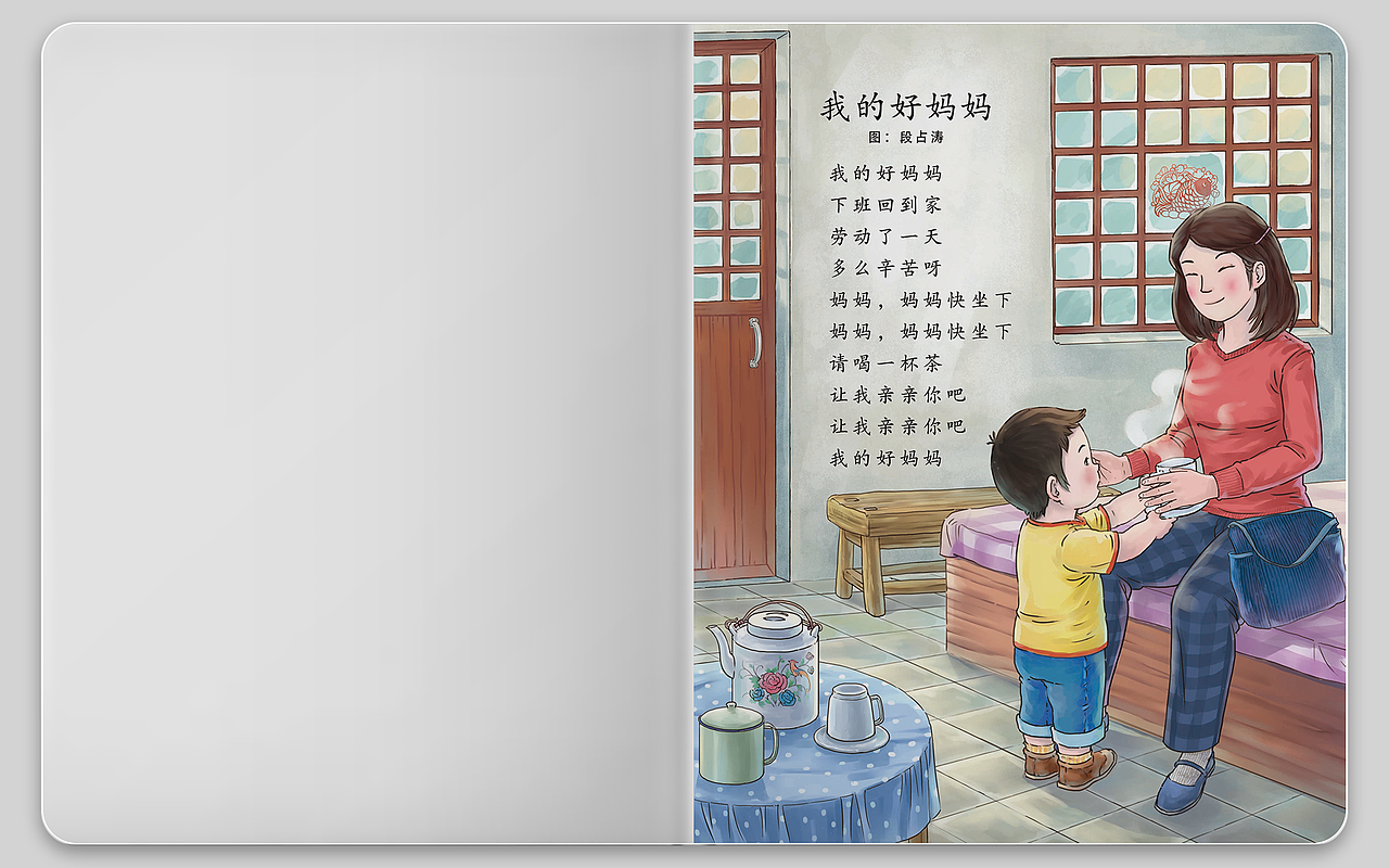 经典儿歌插画（图ZMjgwMDMzODg0） - 商业插画 - 站酷设计师段占涛原创素材 - 站酷ZCOOL