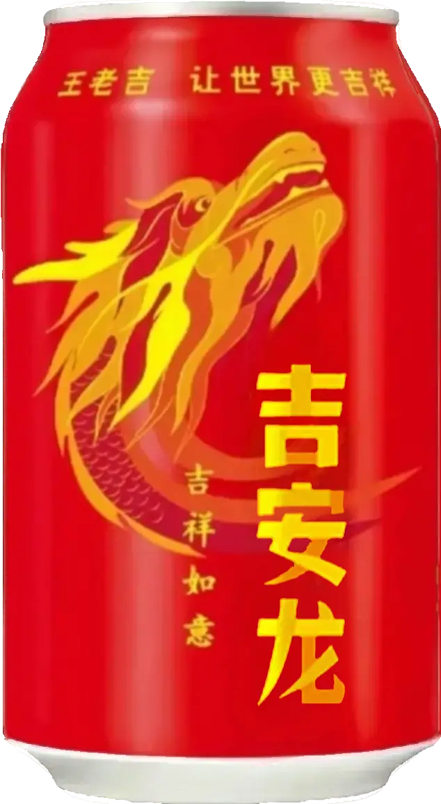 王老吉大健康 易拉罐（图ZMzY3NjUzMDgw） - 其他 - 站酷设计师宋祖儿卫视新闻原创素材 - 站酷ZCOOL