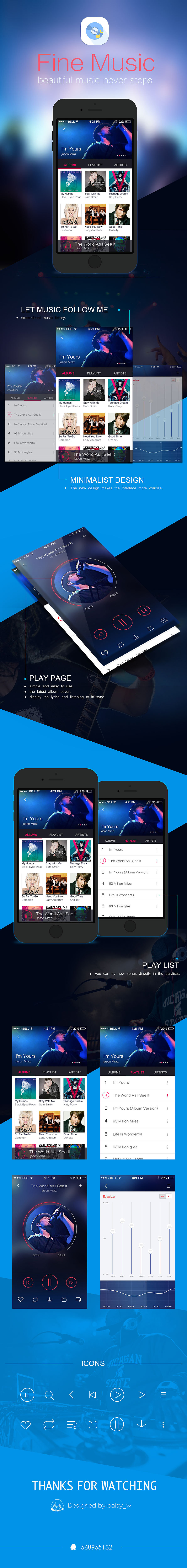 Fine Music (音乐类app)