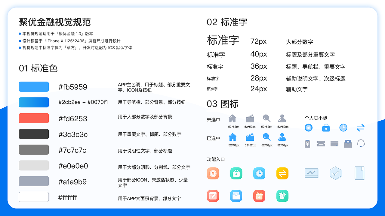 个人作品集（图ZMTA3MDMyMjM2） - 交互/UE - 站酷设计师木易二原创素材 - 站酷ZCOOL