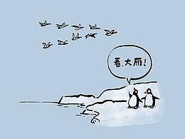 动漫和动漫表情