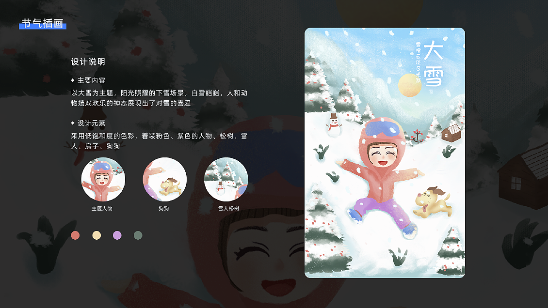 2020作品集（图ZMjM0MjQ4NTg4） - 其他UI - 站酷设计师静人静事1原创素材 - 站酷ZCOOL